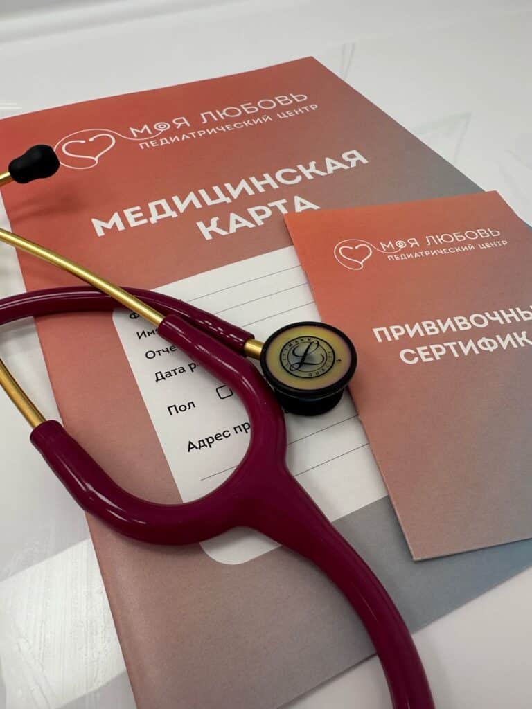 Медицинская карта прививочный сертификат детская сад Эрудит , справка детский сад и школу